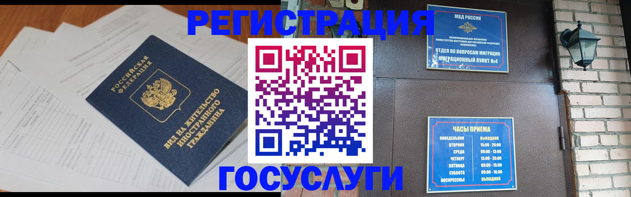 регистрация для дет. сада в Пензенской области